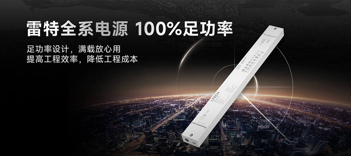 NFC可编程非调光恒流LED驱动器-全系电源100%足功率